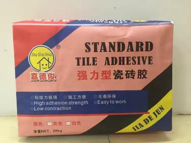 打造极简家装新视力 直击强力型瓷砖胶的多维效应